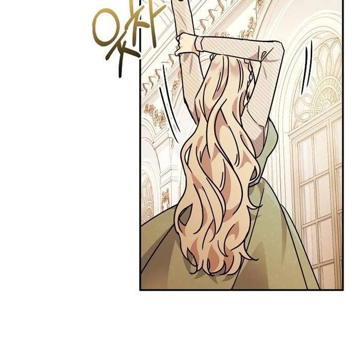 For My Gentle Monster Chapter 5 - Page 79