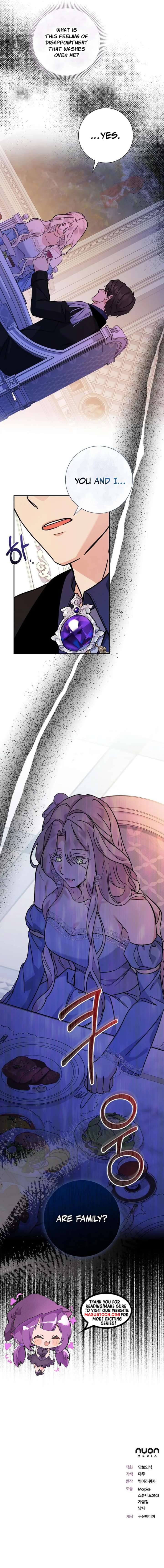 For My Gentle Monster Chapter 6 - Page 8