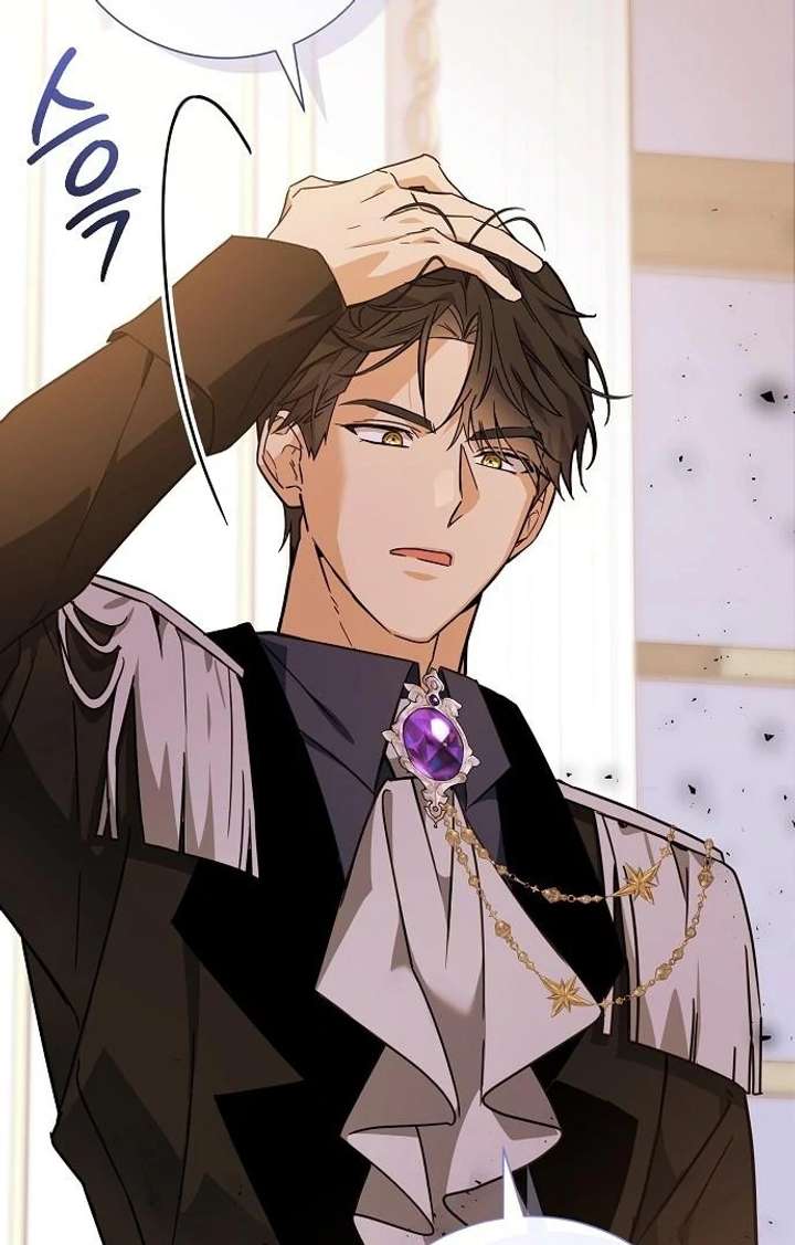 For My Gentle Monster Chapter 7 - Page 23