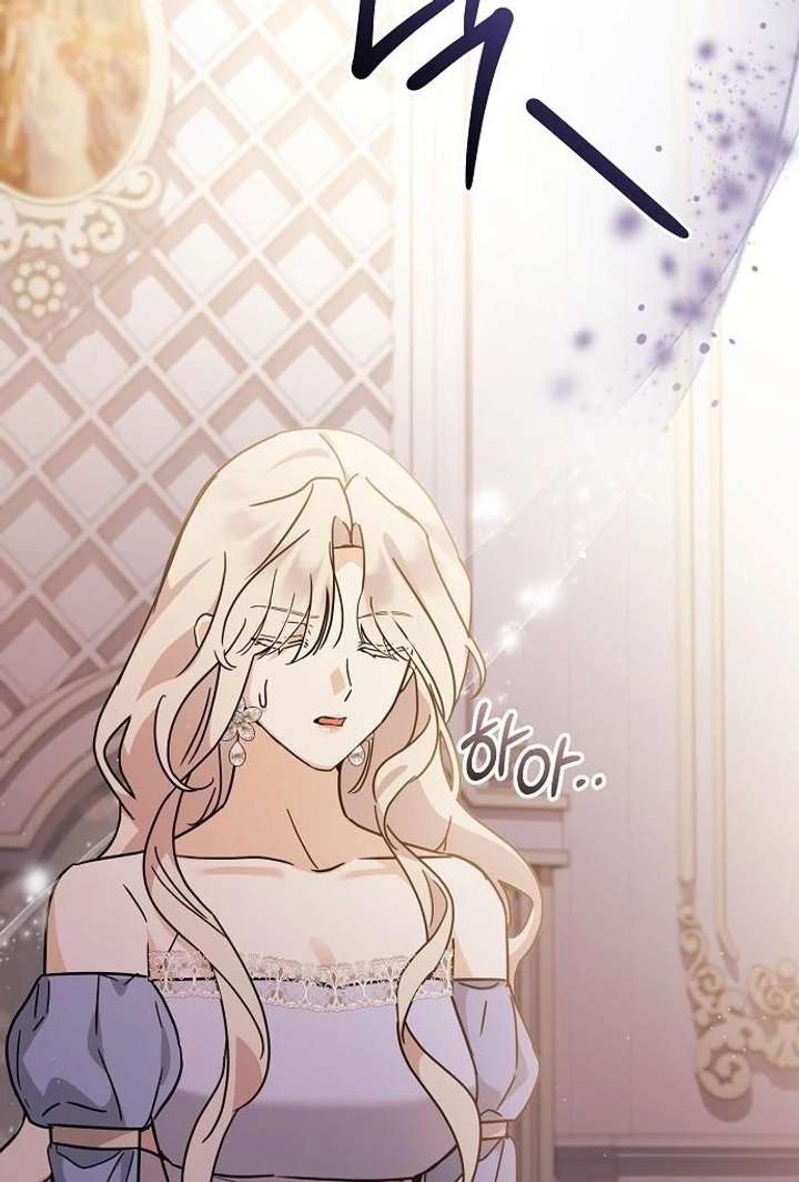 For My Gentle Monster Chapter 7 - Page 27