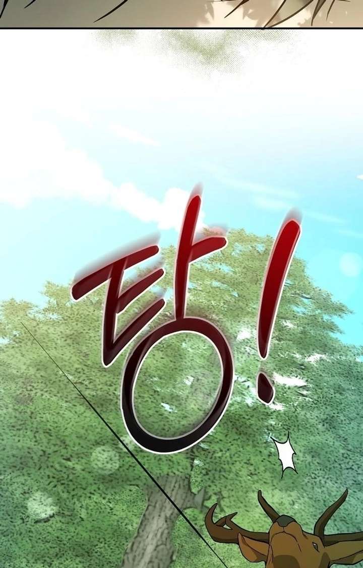 For My Gentle Monster Chapter 7 - Page 34