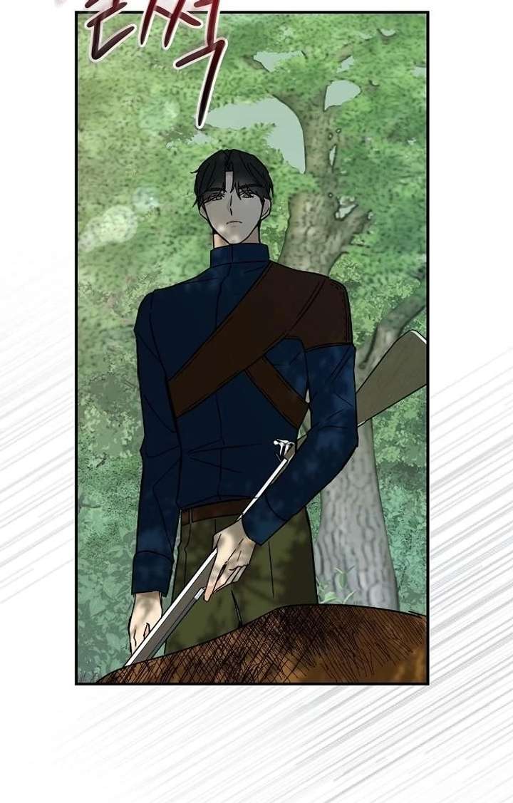 For My Gentle Monster Chapter 7 - Page 47