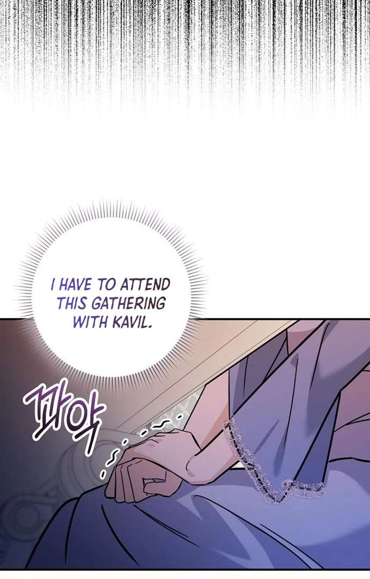 For My Gentle Monster Chapter 7 - Page 6