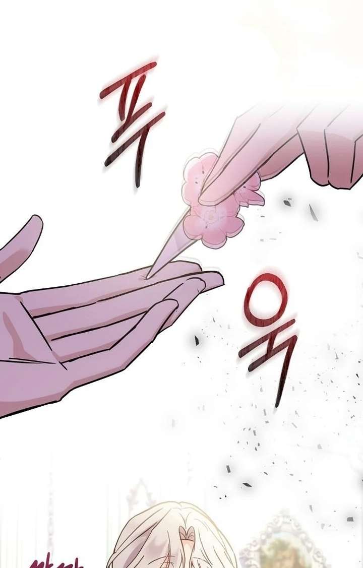 For My Gentle Monster Chapter 7 - Page 64