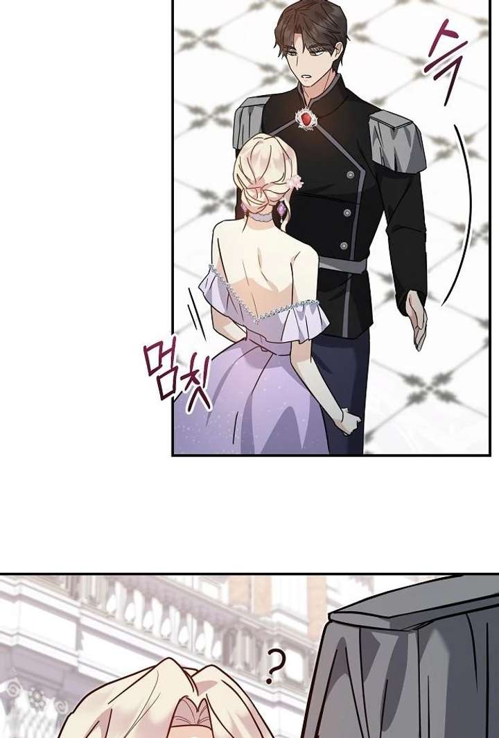 For My Gentle Monster Chapter 7 - Page 83