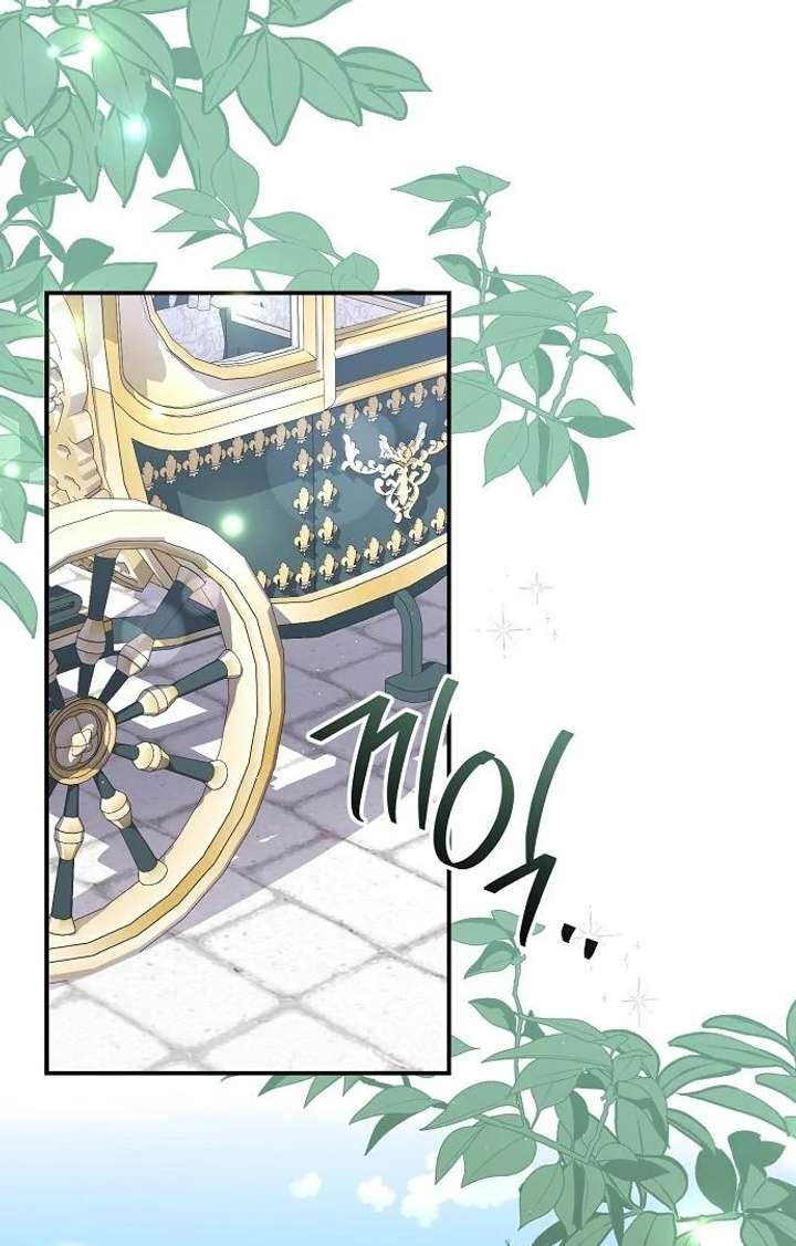 For My Gentle Monster Chapter 8 - Page 10