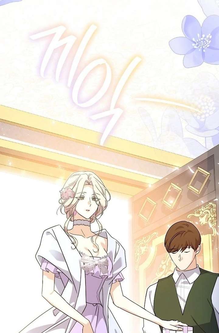 For My Gentle Monster Chapter 8 - Page 13