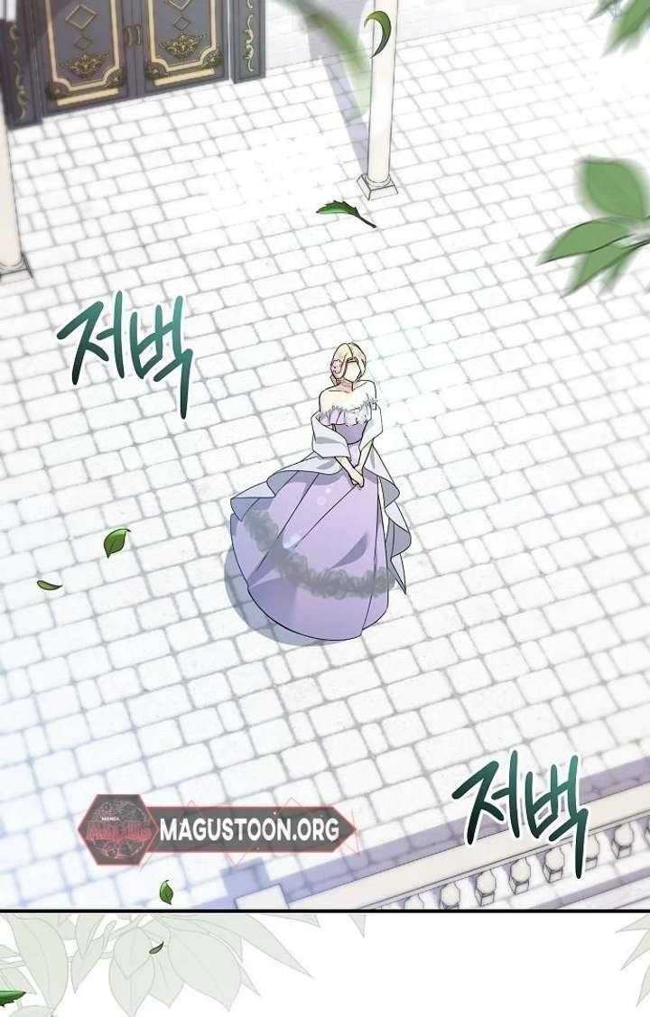 For My Gentle Monster Chapter 8 - Page 45