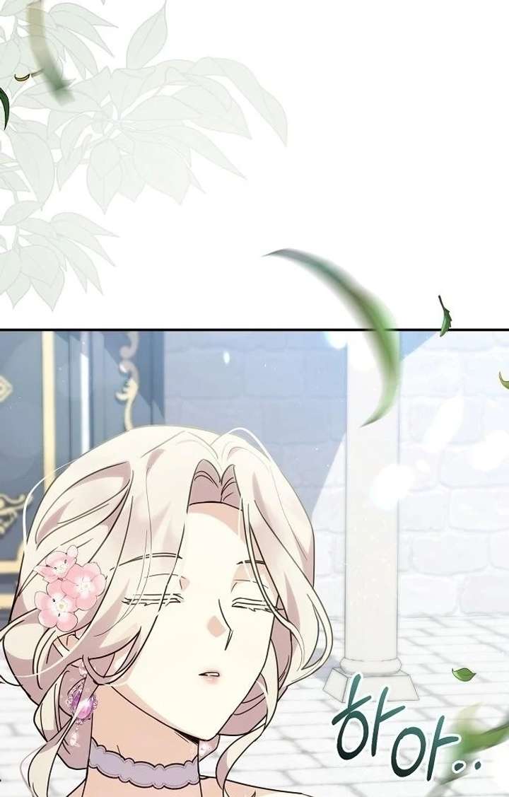 For My Gentle Monster Chapter 8 - Page 46