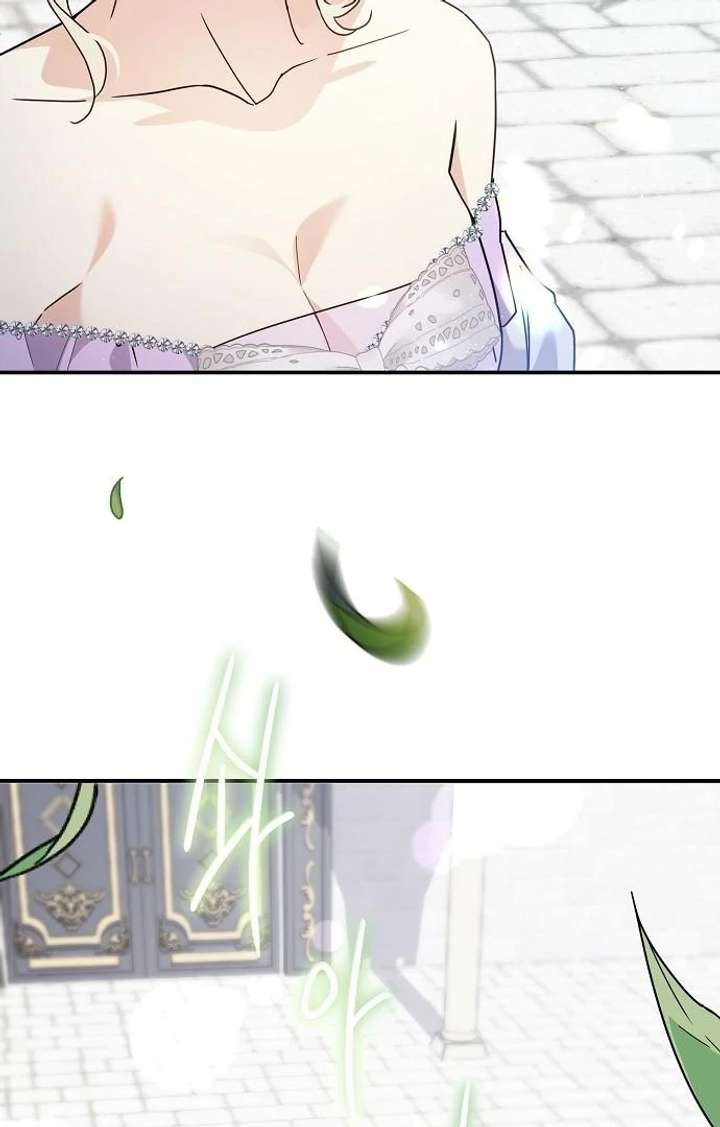 For My Gentle Monster Chapter 8 - Page 47