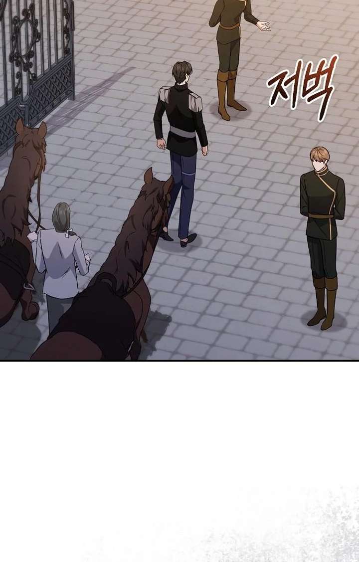 For My Gentle Monster Chapter 9 - Page 115