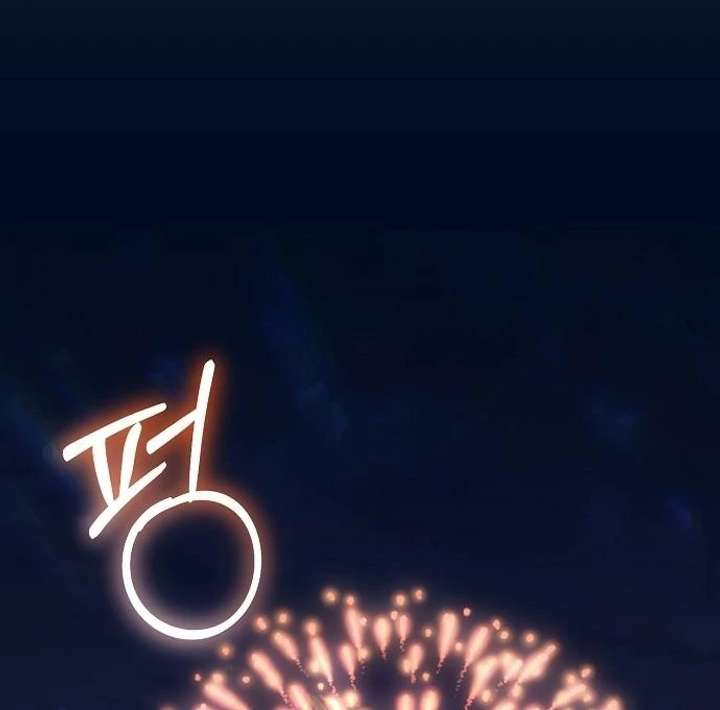 For My Gentle Monster Chapter 9 - Page 130