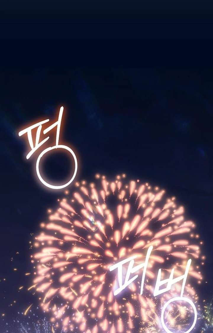 For My Gentle Monster Chapter 9 - Page 145