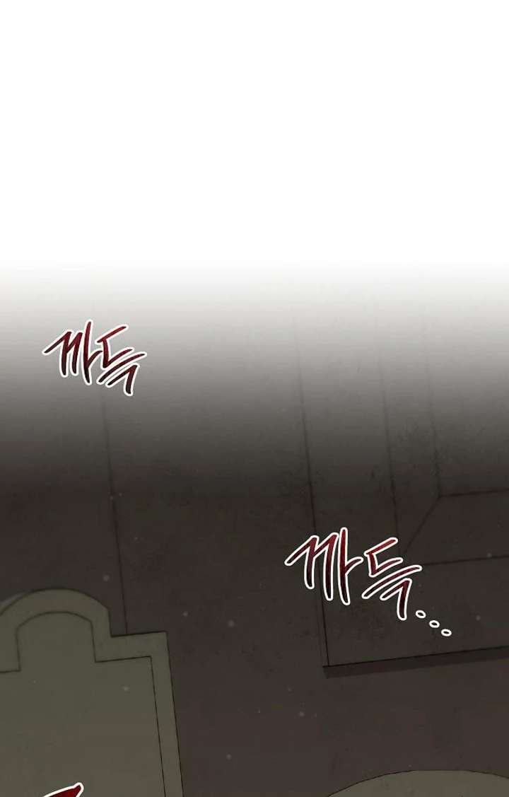 For My Gentle Monster Chapter 9 - Page 151