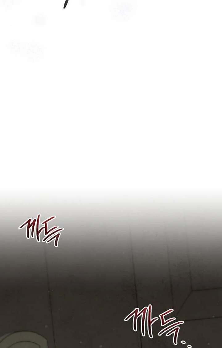 For My Gentle Monster Chapter 9 - Page 163