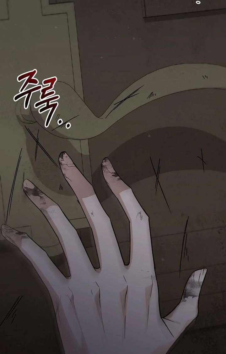 For My Gentle Monster Chapter 9 - Page 164