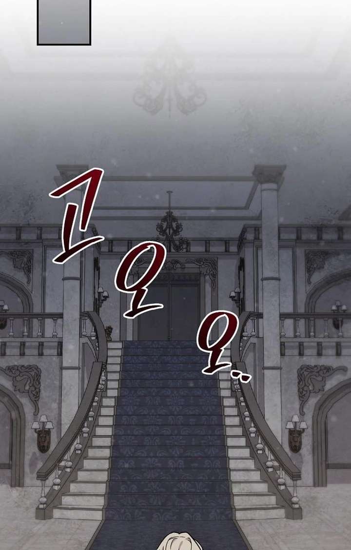 For My Gentle Monster Chapter 9 - Page 17