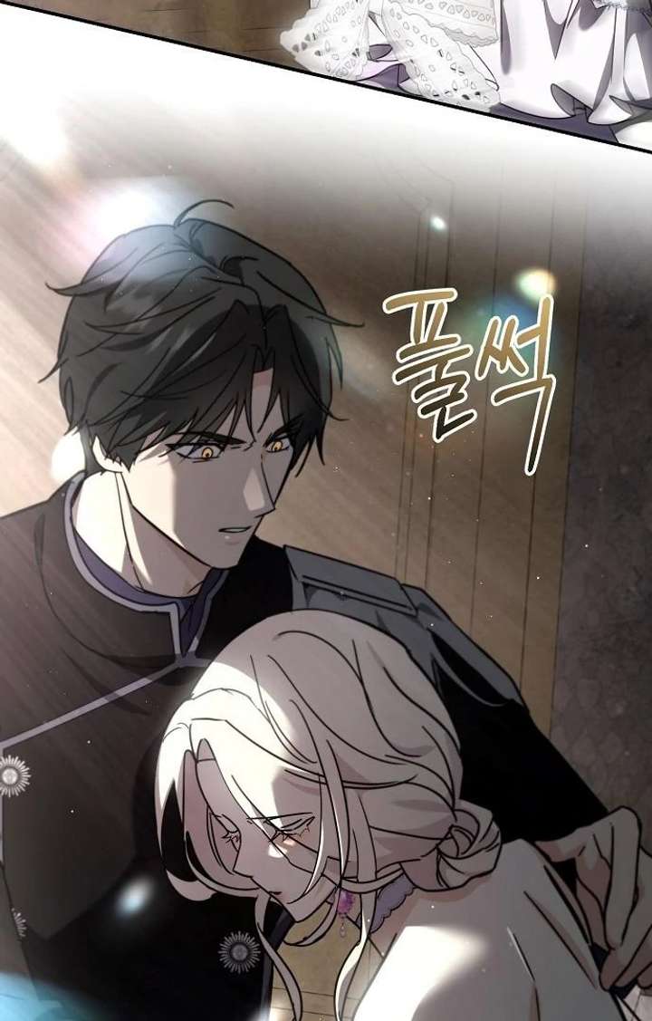 For My Gentle Monster Chapter 9 - Page 172