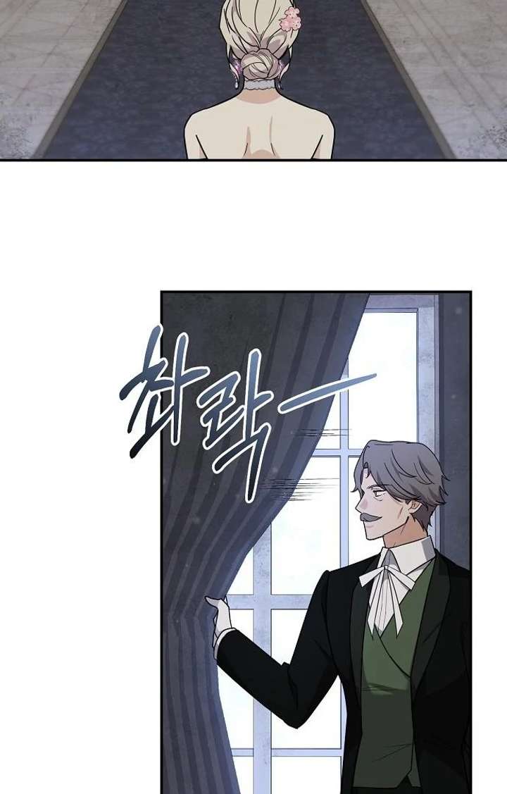 For My Gentle Monster Chapter 9 - Page 18