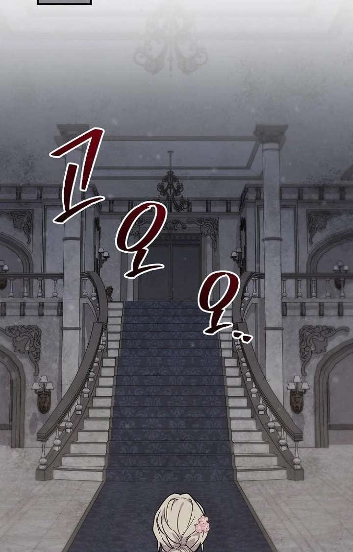 For My Gentle Monster Chapter 9 - Page 3