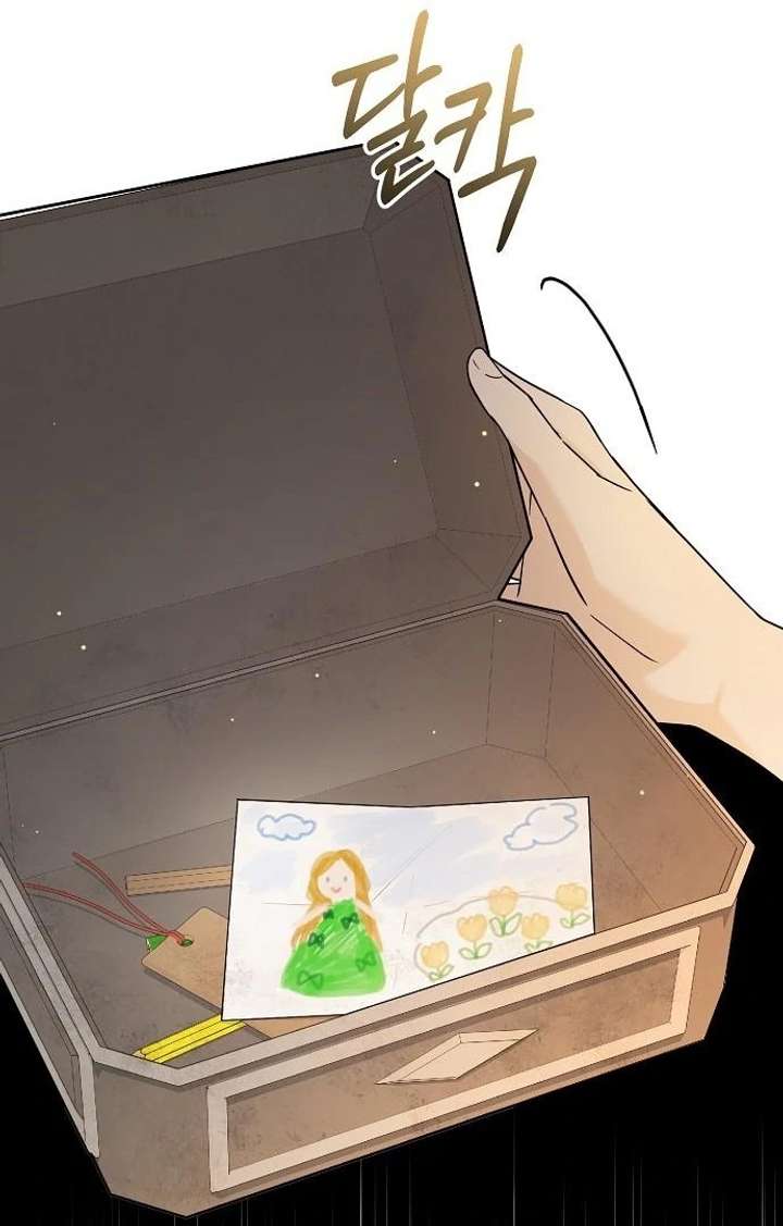 For My Gentle Monster Chapter 9 - Page 46