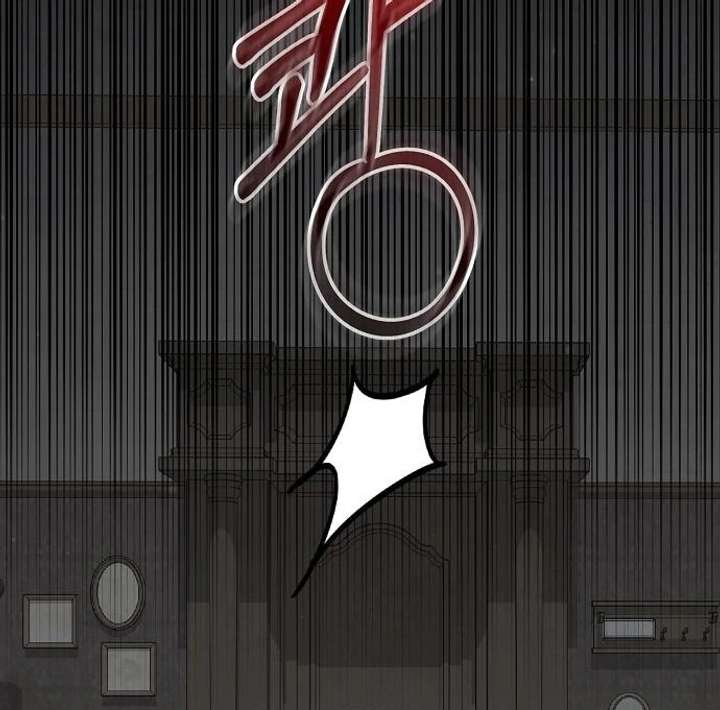 For My Gentle Monster Chapter 9 - Page 59