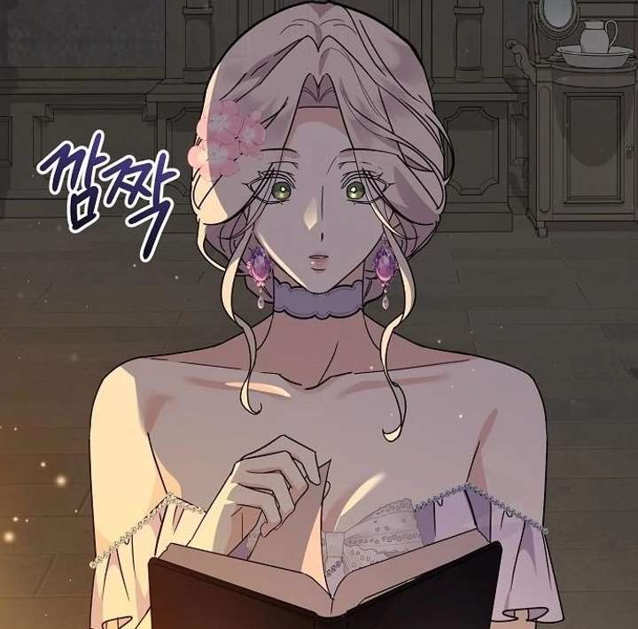 For My Gentle Monster Chapter 9 - Page 60