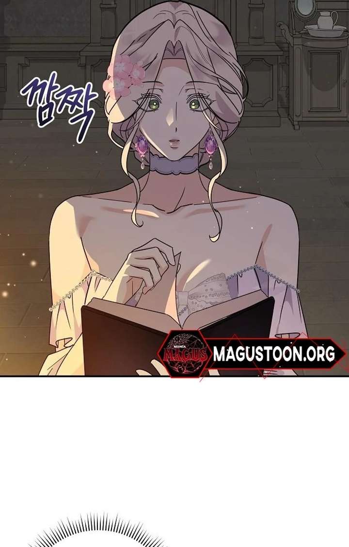 For My Gentle Monster Chapter 9 - Page 75