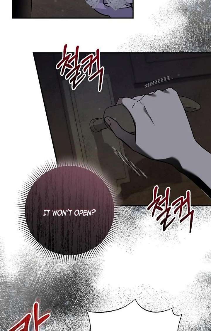 For My Gentle Monster Chapter 9 - Page 84