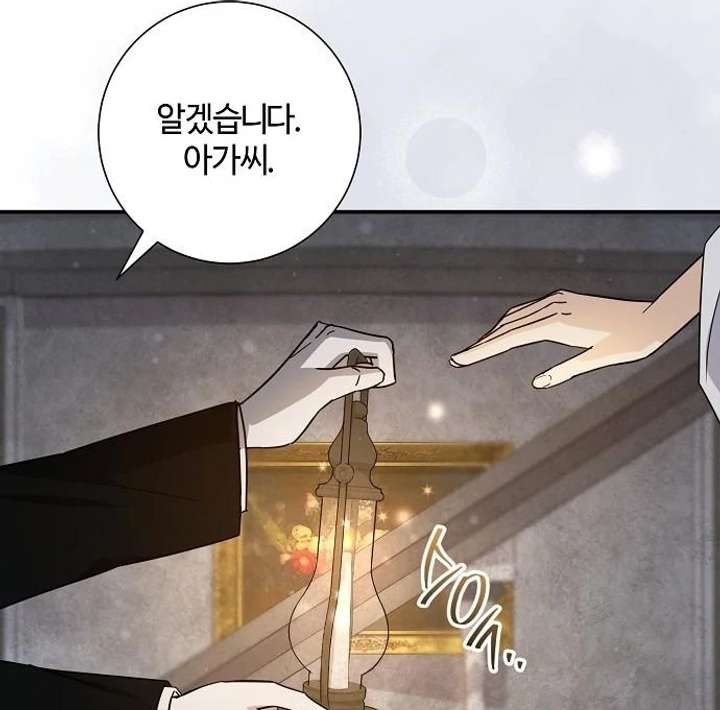 For My Gentle Monster Chapter 9 - Page 9