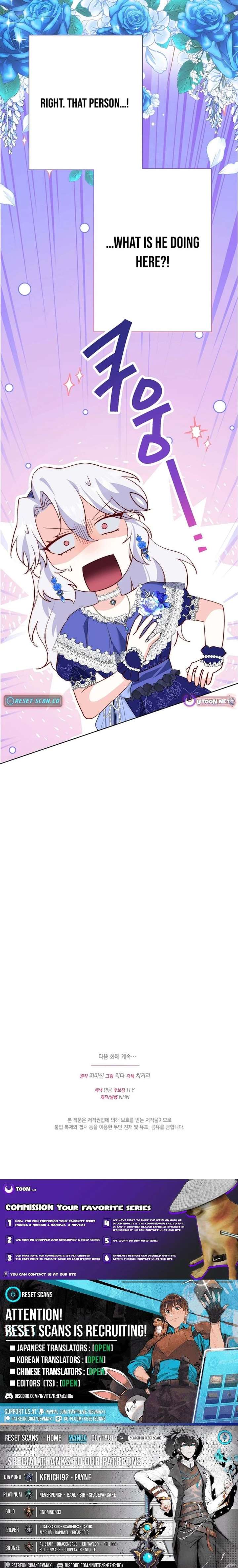 Even Madness Strikes Thrice Chapter 16 - Page 12