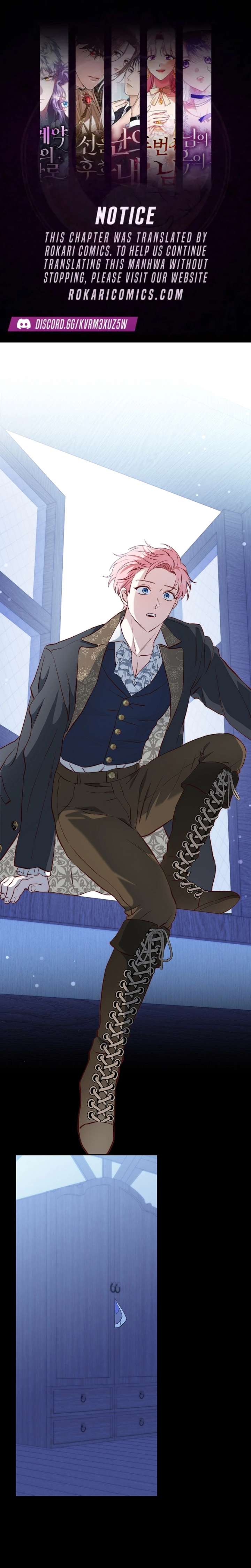 Even Madness Strikes Thrice Chapter 22 - Page 1