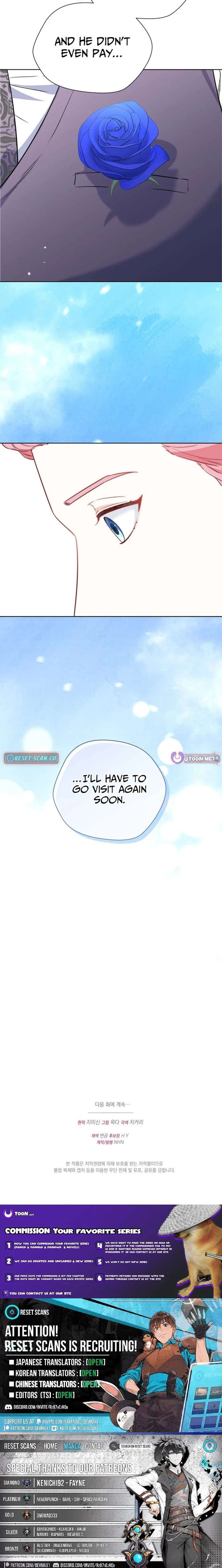 Even Madness Strikes Thrice Chapter 4 - Page 14