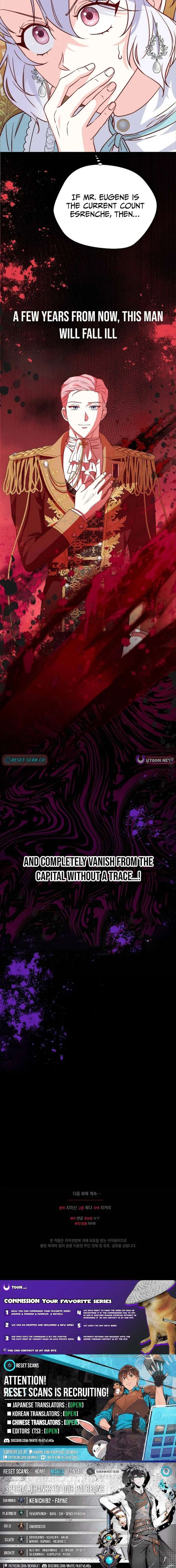 Even Madness Strikes Thrice Chapter 6 - Page 13