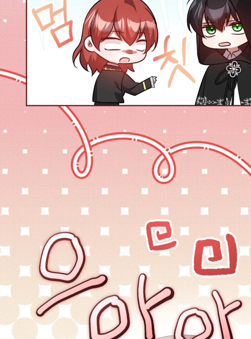 Returning My New Brother Chapter 11 - Page 115