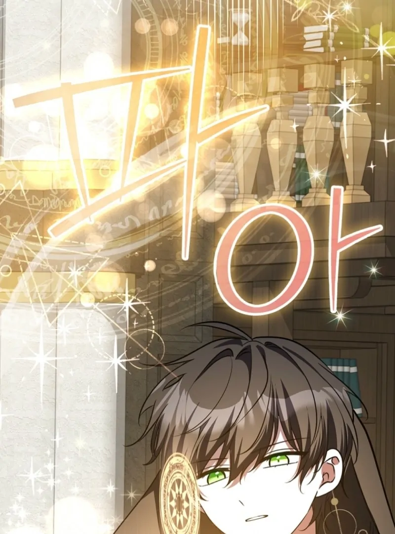 Returning My New Brother Chapter 11 - Page 22