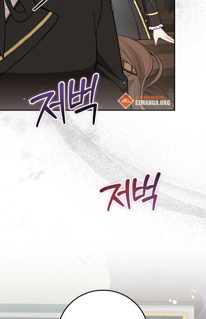 Returning My New Brother Chapter 16 - Page 17