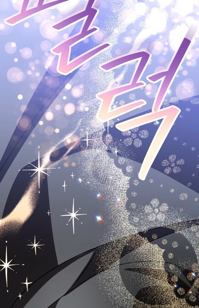 Returning My New Brother Chapter 16 - Page 44