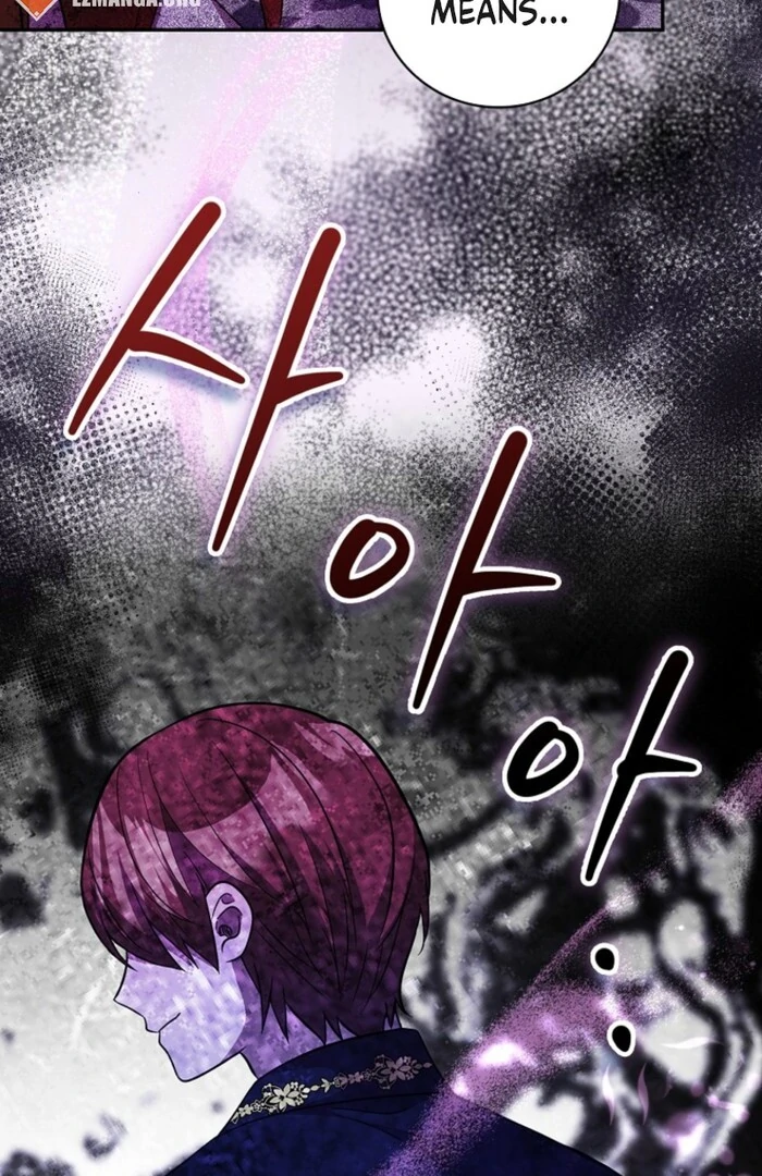 Returning My New Brother Chapter 16 - Page 97