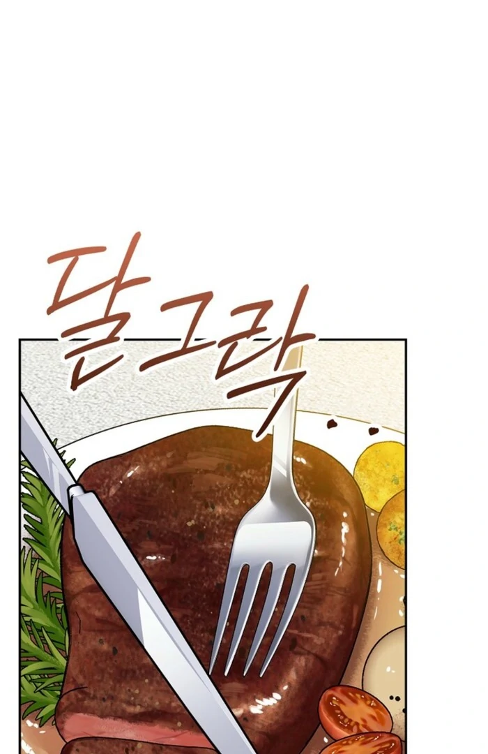 Returning My New Brother Chapter 17 - Page 41