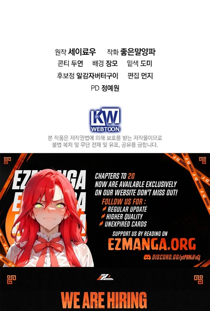 Returning My New Brother Chapter 18 - Page 115