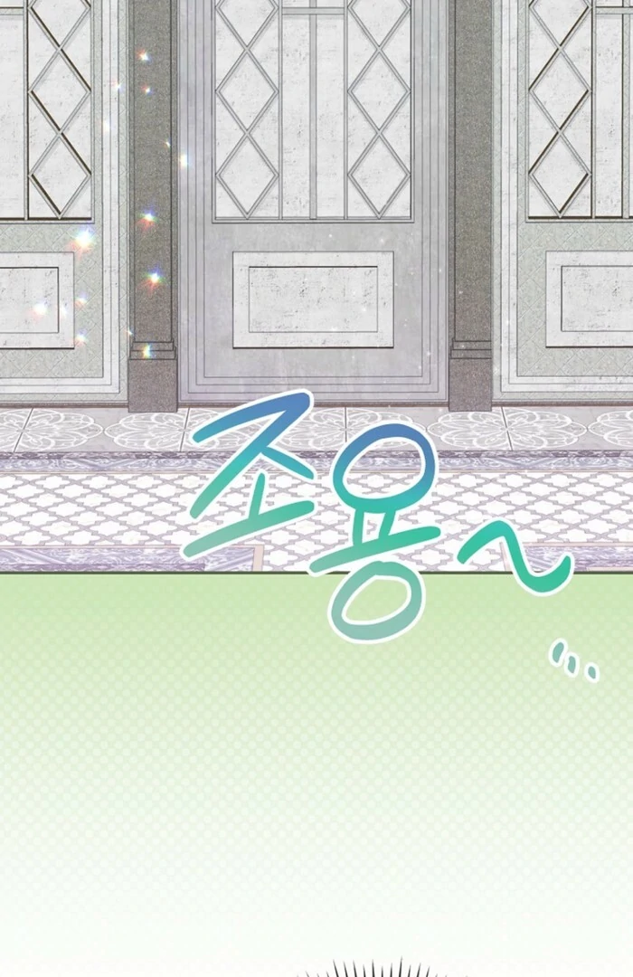 Returning My New Brother Chapter 18 - Page 82