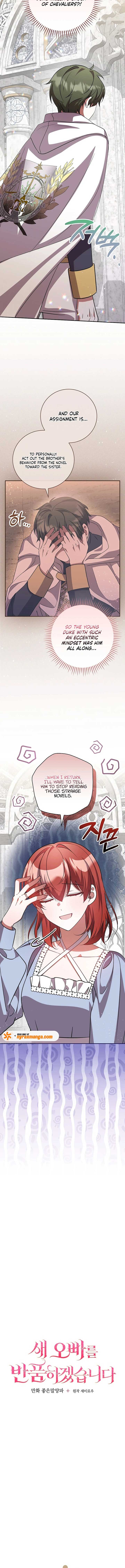 Returning My New Brother Chapter 19 - Page 3