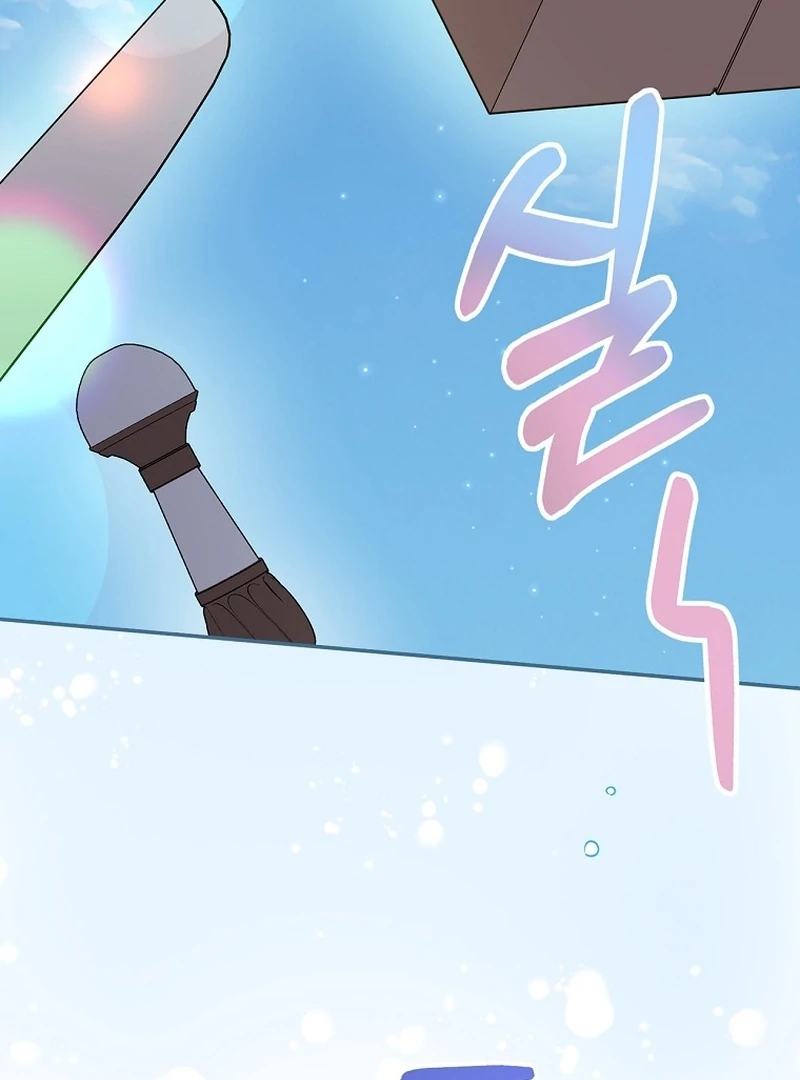 Returning My New Brother Chapter 20 - Page 11