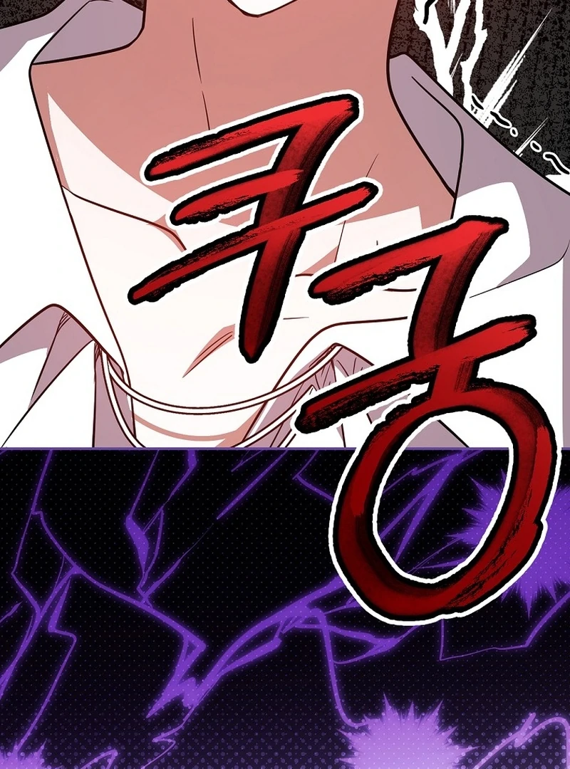 Returning My New Brother Chapter 20 - Page 117