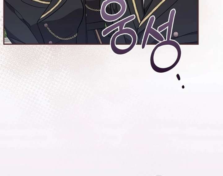 Returning My New Brother Chapter 22 - Page 46