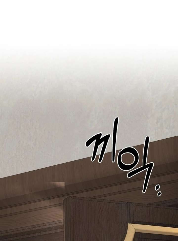 Returning My New Brother Chapter 23 - Page 13