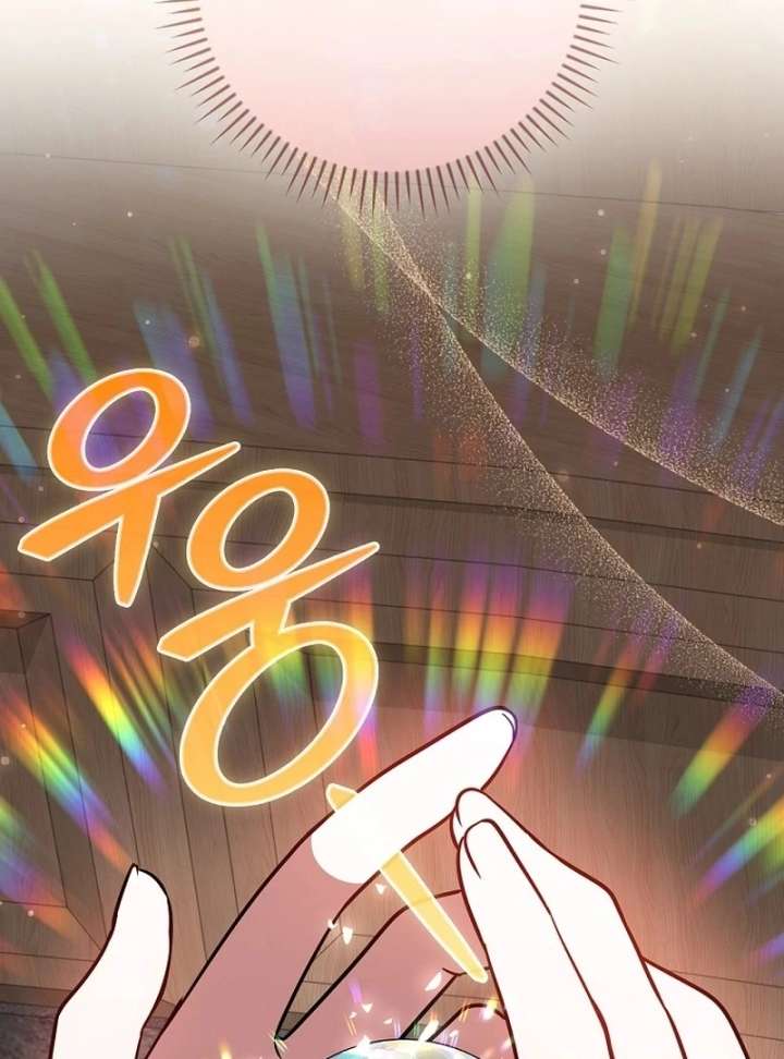 Returning My New Brother Chapter 23 - Page 30