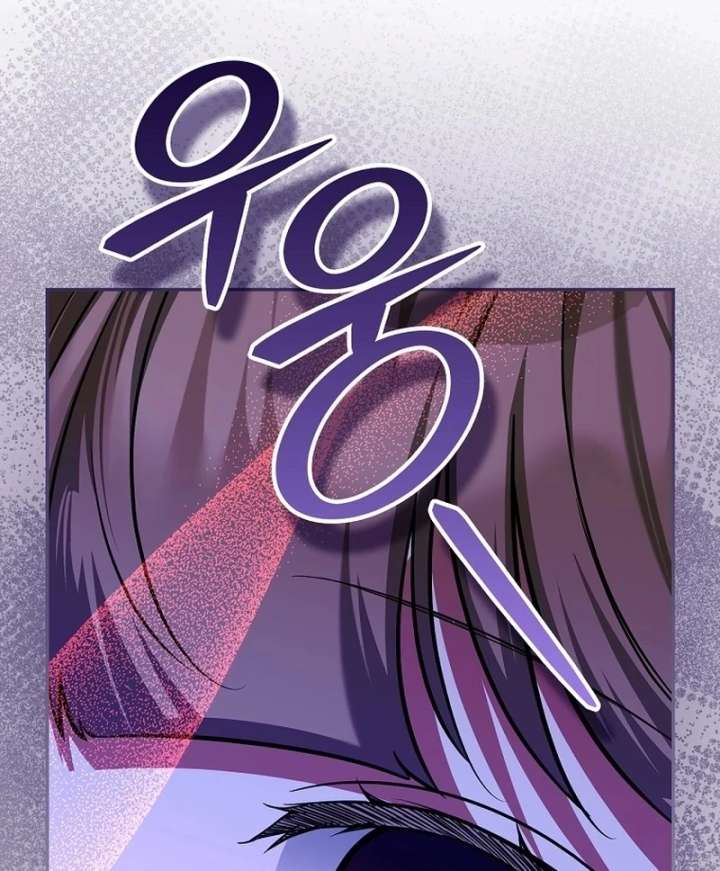 Returning My New Brother Chapter 24 - Page 132