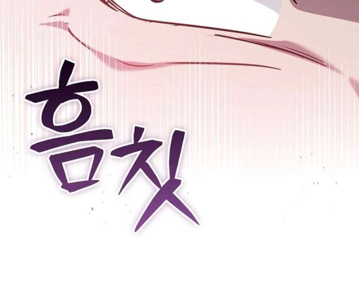 Returning My New Brother Chapter 24 - Page 26